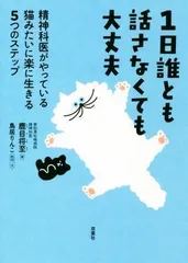 2024年最新】りんこ猫アイテムの人気アイテム - メルカリ