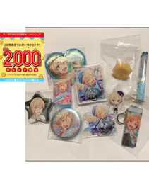 仁兎なずな　まとめ売り