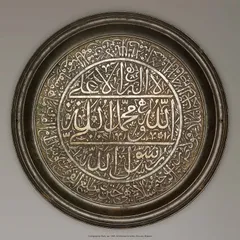 2025年最新】アラビア書道の人気アイテム - メルカリ