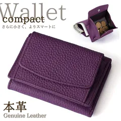 【本革】財布 ミニ財布 短財布 メンズ レディース コンパクト レザー NEK 革 本革 牛革 ショートウォレット さいふ ウォレット 多機能 大容量 男性 ギフト 紳士用 プレゼント 薄い スリム 収納 三つ折り 7987147 パープル