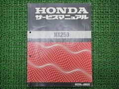 HONDA XR250 XRバハ XR250 Motard サービスマニュアル - メルカリ
