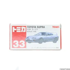 2024年最新】トミカ No.33 スープラの人気アイテム - メルカリ