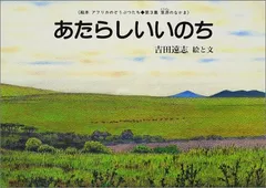 2024年最新】吉田_遠志の人気アイテム - メルカリ