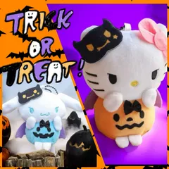 【新品未使用】サンリオ ハロウィン ぬいぐるみ 2点セット　キティ　シナモロール まとめ売り