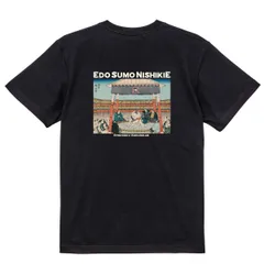 【希望価格に設定】ラスト一品　大相撲　三賞記念Tシャツ　技能賞　高安　晃 mqdefault.jpg