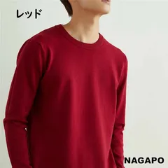 【在庫限り】ニットセーター[ブラウン/レッド] メンズ トップス 長袖 クルーネック セーター 丸首 トレーナー 無地 シンプル 大人 きれいめ 春 秋 冬