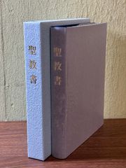 安い神慈秀明会 神慈秀明会の通販商品を比較 | ショッピング情報のオークファン