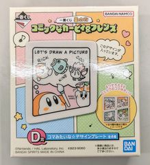 BANDAI SPIRITS 이치 반 복권 별의 커비 코믹한 커비 & 프렌즈 D상 커비 & 와돌디(핑크) 컷 같은 ☆디자인 플레이트