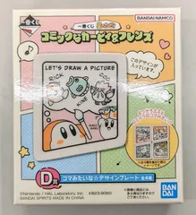 BANDAI SPIRITS 一番くじ 星のカービィ コミックなカービィ&フレンズ D賞 カービィ&ワドルディ(ピンク) コマみたいな☆デザインプレート