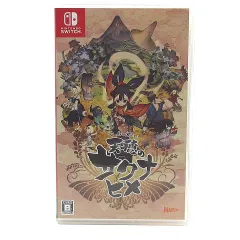 任天堂 ニンテンドースイッチ 天穂のサクナヒメ HAC-P-AUSDC CERO B 12才以上対象 4535506303158