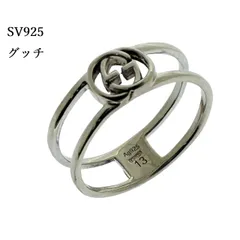 研磨済み グッチ GUCCI Ag925 インターロッキング リング 12号 ♯1073012339