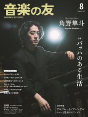 King & Prince／Mr.5 ［2CD+DVD］＜初回限定盤B＞特典:クリア