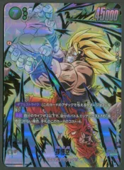 バンダイ 未知なる冒険 FB05-119 孫悟空 SCR★