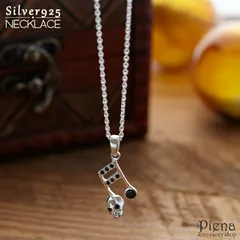 ペンダント ネックレス メンズ 音符 スカル シルバー925 ブラックジルコニア 銀製品 シンプル クール 大人 おしゃれ かっこいい 綺麗 美しい パーティー プレゼント ギフト 贈り物 誕生日 記念日 メール便送料無料