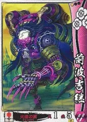 EL0220　戦国大戦のカード（専用出品） 2025年最新】戦国大戦カードの人気アイテム - メルカリ