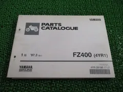 2023年最新】fz400 4yrの人気アイテム - メルカリ