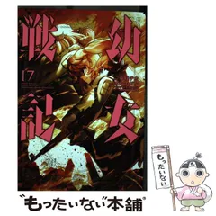 希少 幼女戦記 キービジュアル BIGキャンバス ボード 新品未使用 箱付き