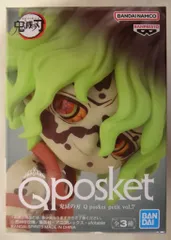 お*郎様 Qposket プライズ フィギュア まとめ売り Q posket ゲゲゲの鬼太郎 鬼太郎&ねこ娘 - ☆お宝フィギュア