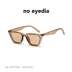 no eyedia ノーアイディア サングラス ユニセックス クリアブラウン ★ ■■