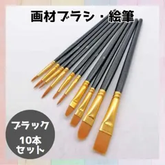 2025年最新】アクリル絵具の人気アイテム - メルカリ