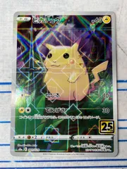 2025年最新】ポケモンカード 25th anniversary コンプの人気