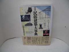 152-b タオ 加島 祥造 (著) - メルカリ