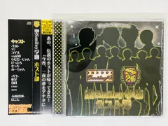 2025年最新】聖smiley学園の人気アイテム - メルカリ