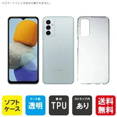 2024年最新】galaxy m23 5g simフリーの人気アイテム - メルカリ