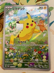 ピカチュウ・ピチュー レア＆プロモまとめ【ポケモンカード】 SV-P]ピカチュウ（SVプロモ 218/SV-P 雷 たね Gレギュ）[SV-P218
