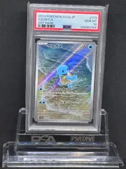PSA9 ゼニガメar PSA9鑑定済〕ゼニガメ【AR】{170/165}
