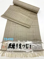 2026年最新】赤城紬 反物の人気アイテム - メルカリ