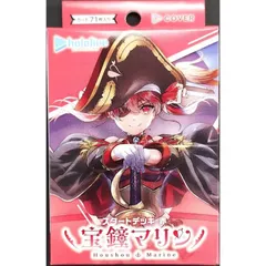 宝鐘マリン UR ホロライブカード ホロカ】宝鐘マリン URの買取価格と相場【ホロライブOCG
