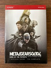 メタルギア ソリッド 4 ガンズ・オブ・ザ・パトリオット 公式