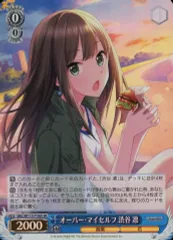 渋谷 凛　クールスペシャル　ヴァイス　psa10 2025年最新】渋谷凛 spの人気アイテム - メルカリ