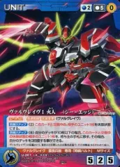 クルセイド ヴァルヴレイヴ 声優サインセット 2025年最新】クルセイド