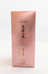 アシュラン 吉祥の光 掩身箔 マスク 280g 箱開封済