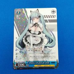 ヴァイス プリバティ アンカインド メイド SP サイン　① プリバティ:アンカインド・メイド(SP/サイン)(NIK/S117-086SP