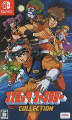 NS コズミック・ファンタジーCOLLECTION 通常版