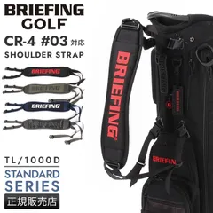 2025年最新】briefing ブリーフィング briefing golf