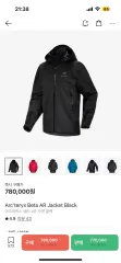 ARC'TERYX(アークテリクス) ベータ AR M サイズ