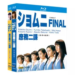 2025年最新】ショムニ dvdの人気アイテム - メルカリ