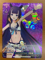 状態A カツラギエース SSP ECP01-SSP16 シャドウバース エボルヴ
