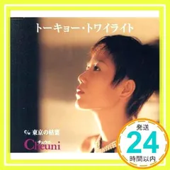 2025年最新】矢野_裕子の人気アイテム - メルカリ 