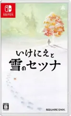 【中古】ニンテンドースイッチソフト いけにえと雪のセツナ
