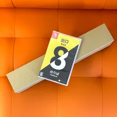 【初回特典付き】Nintendo Switch 8番出口・8番のりば