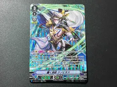 トレカ ヴァンガード SP 轟く波紋 ジノビオス D-VS05/SP11 