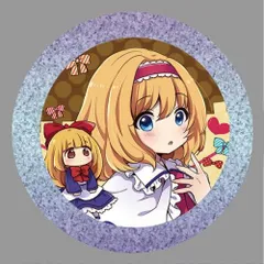 東方project アリス・マーガトロイド 缶バッジ・カードセット 東方project アリス・マーガトロイド グッズ まとめ 缶バッジ他