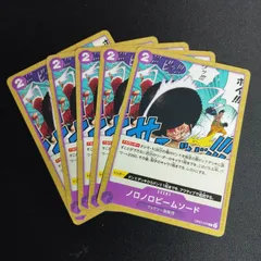ワンピースカード ノロノロビームソード C 5枚 紫 076 OP07 500年後の未来のサムネイル