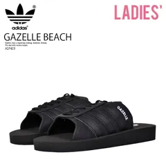 adidas (アディダス) GAZELLE BEACH W (ガゼル ビーチ スライド ウィメンズ) レディース サンダル ガッツレー シャワー トレンド ストリート アウトドア ビーチ 海 プール キャンプ カジュアル 普段使い 黒 白 JQ7423