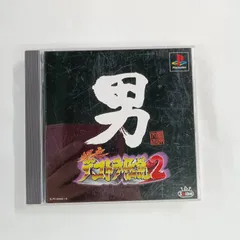 希少爆走デコトラ伝説手拭い